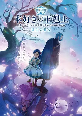 机械纪元 机甲动漫漫画