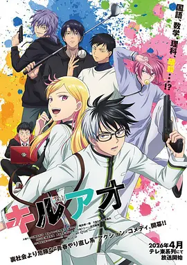 热血格斗 漫画推荐
